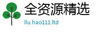 2025新门正版免费资本和2025年天天彩资料大全图片